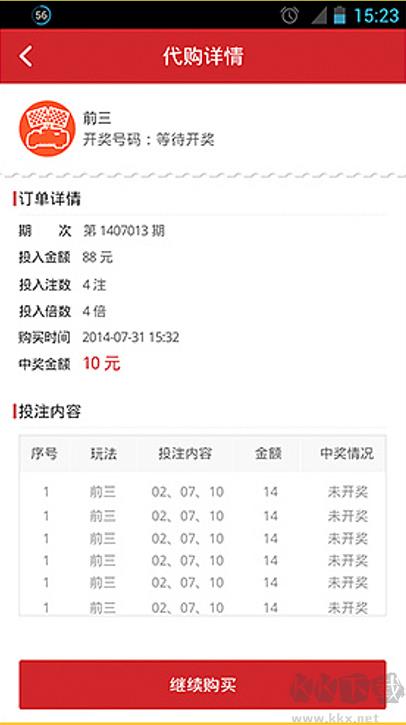 万彩吧官网版手游截图1