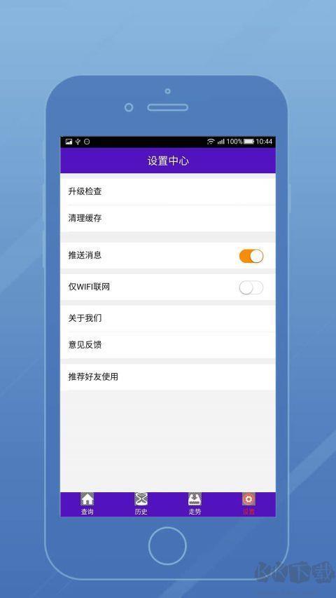 彩神争霸客户端手游截图1