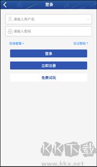 百彩网彩票免费版手游截图2