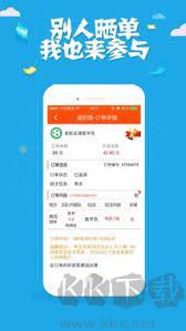 乐彩网358官方版手游截图2