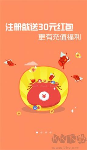 天天彩免费版手游截图2