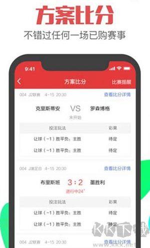 神彩争霸8正版手游截图2