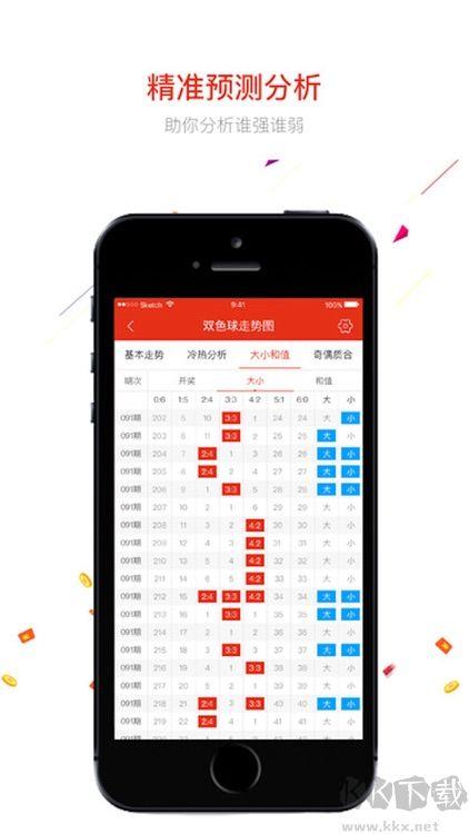 万彩吧正式版手游截图2