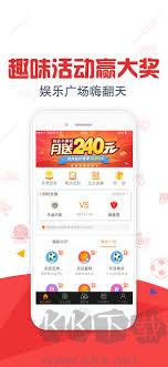 彩票978旧版本手游截图1