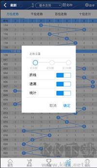 758cc彩票手机版手游截图1