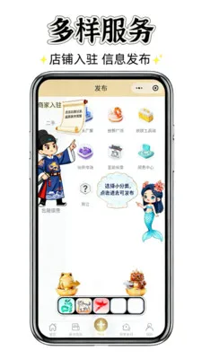 聚群贤(数字化服务平台)应用截图1