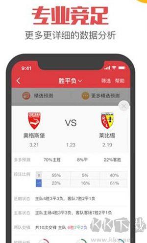 即开彩手机版手游截图1