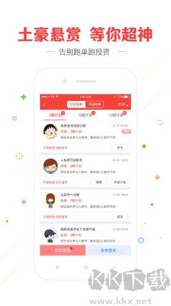 鸿运彩票APP