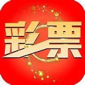 355娱乐彩票官方正版官方最新版