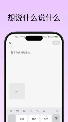 53Hz同频匹配交友2026官方最新版本应用截图1