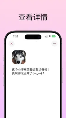 53Hz同频匹配交友2026官方最新版本应用截图3