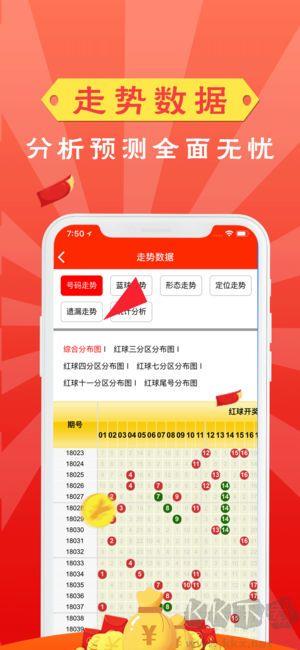 967cc金龙版手游截图2