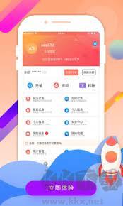 彩票霸王手游截图1