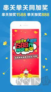 全新彩票官方版手游截图1