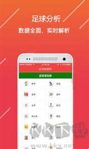 9万彩票APP手游截图1