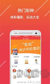 9万彩票APP