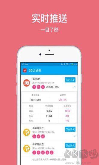 彩虹多多多端互通版