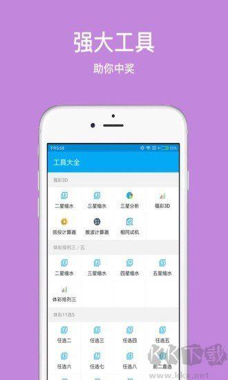 乐彩论坛首页手机版
