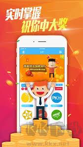 998cc彩票手游截图3