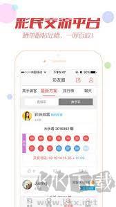 721cc彩票