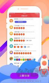 至尊彩票官网版