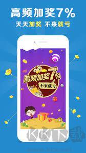 785cc彩票