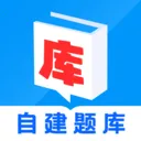 我的题库(刷题备考软件)应用2026-我的题库(刷题备考软件)官方最新版Androidv1.6.4 安卓版