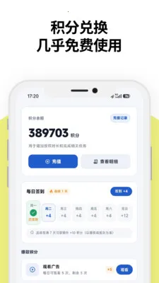 蒸汽智能管家(游戏账号管理)应用截图3