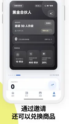 蒸汽智能管家(游戏账号管理)应用截图2