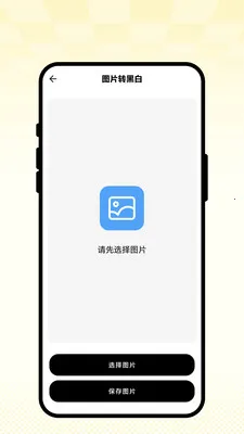 灵笔绘图画2026最新版本应用截图1