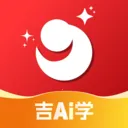 吉AI学最新安卓版官方最新版