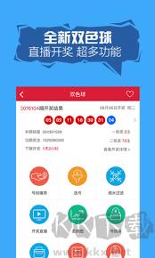 355娱乐彩票官方正版手游截图3