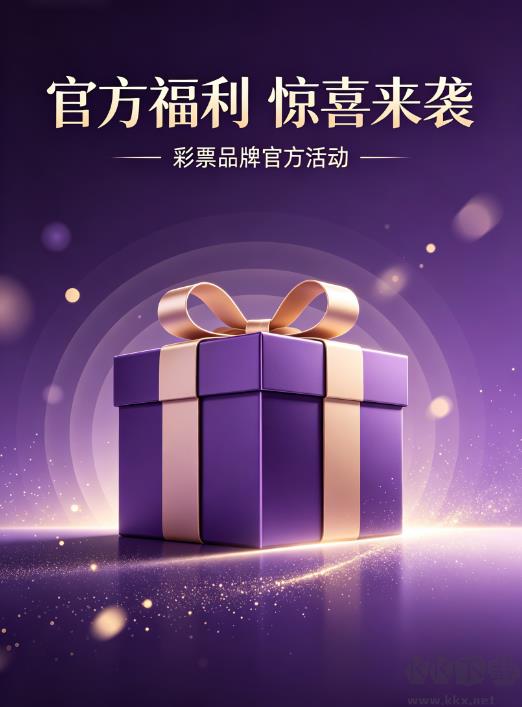 彩吧图库3d手游截图2