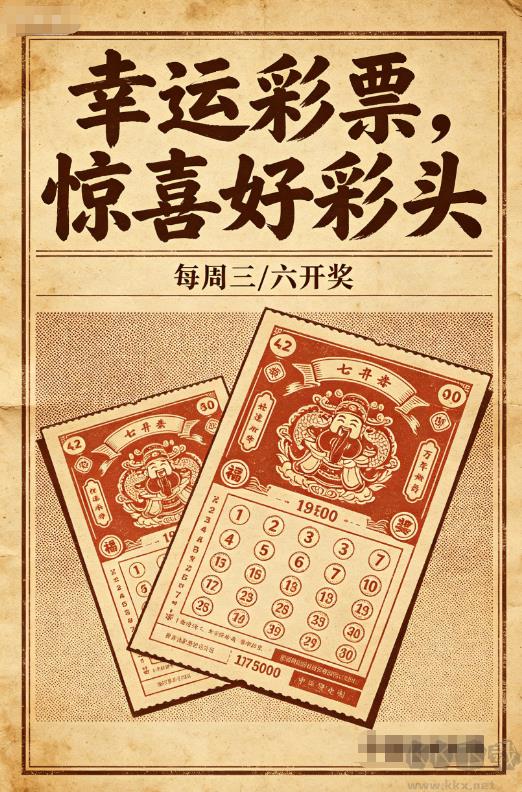 彩六竞技版手游截图2