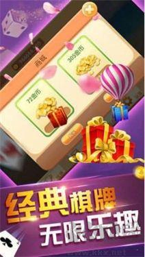 齐天棋牌