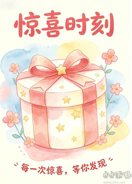 天天彩免费开奖版
