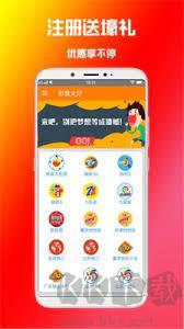 大发黄金彩票手机版手游截图2