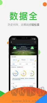 彩票霸王绿色版手游截图1