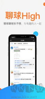 彩票霸王绿色版手游截图3
