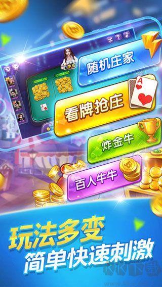 洲洲棋牌