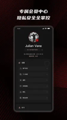 预见私董会最新手机版应用截图1