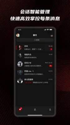 预见私董会最新手机版应用截图2