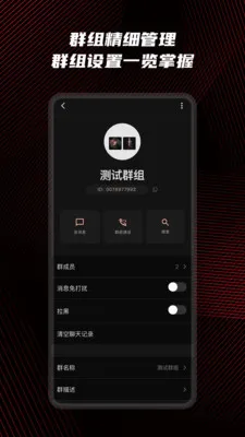 预见私董会最新手机版应用截图4