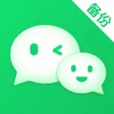 聊天记录备份帮(聊天数据备份)应用2026-聊天记录备份帮(聊天数据备份)官方最新版Androidv1.0.13.1001 安卓版