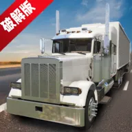Truck USA(卡车模拟游戏)官方最新版-v10.0.18 安卓版