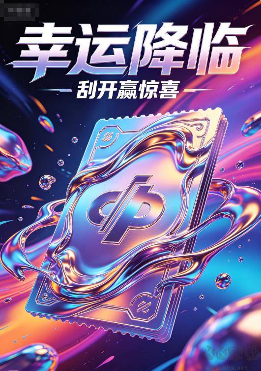 全球彩手机极速版手游截图1