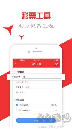 035娱乐彩票特别版