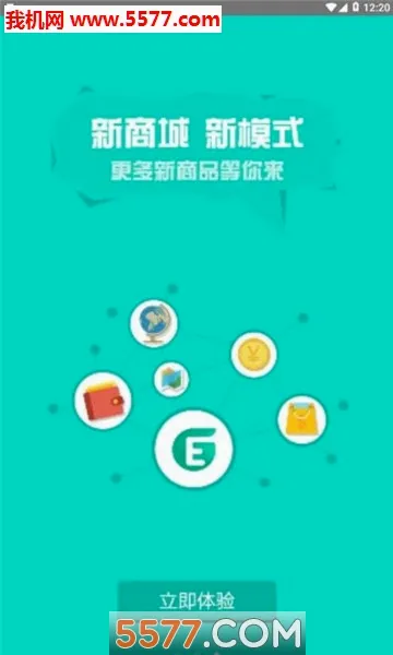 国网商城(电工电气购物平台)应用截图3