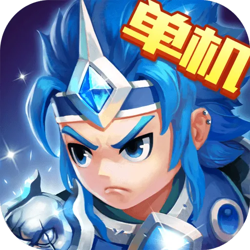 三国演义:吞噬无界最新安卓版手游2026-三国演义:吞噬无界最新安卓版官方最新版Androidv5.0.30 安卓版