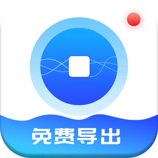 录屏Pro(录屏工具)应用2026-录屏Pro(录屏工具)官方最新版Androidv1.2.1 安卓版